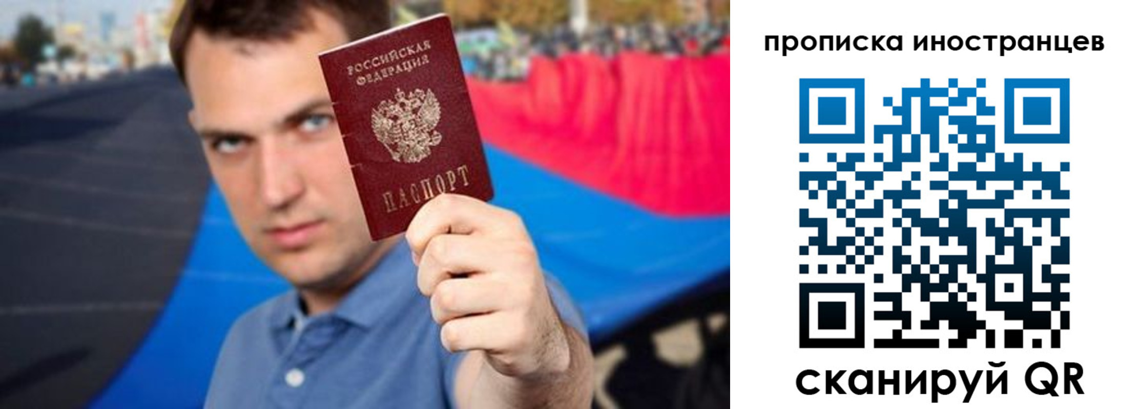 где прописаться в Кизляре